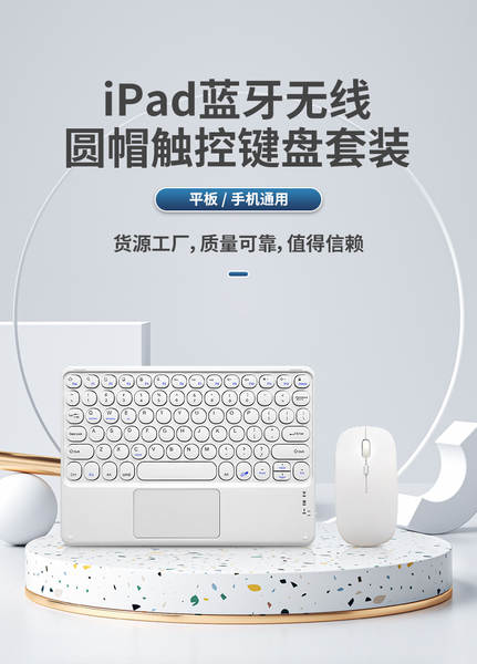 Teclado de toque sem fio Bluetooth Aplicável a tablets da Apple Teclado de controlo de teclado com logotipo de suporte personalizado para atacado