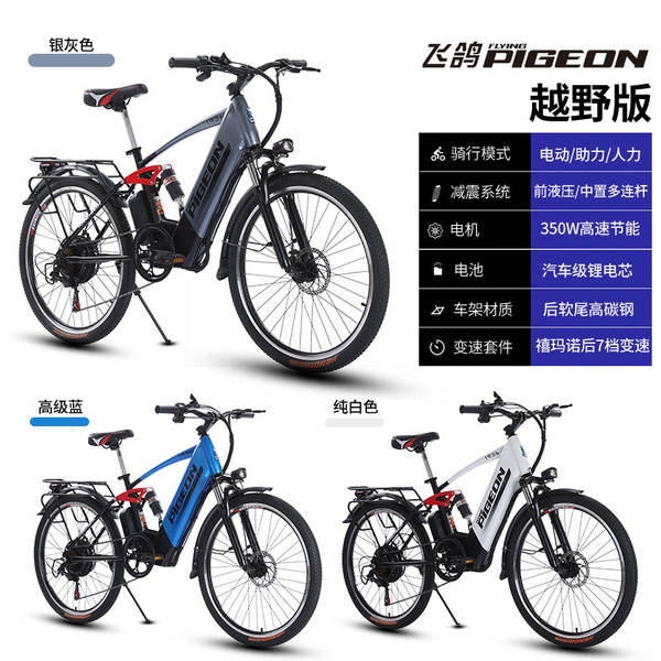 Bicicletas elétricas para pedestres, bicicletas para adultos, bicicletas elétricas para pedestres