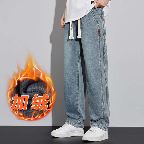 Calça jeans masculina larga e confortável