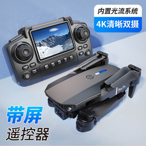 Novo cross-border E88 com ecrã drone duplo dobrável piloto aéreo de controle remoto avião de quatro eixos menino brinquedo presente