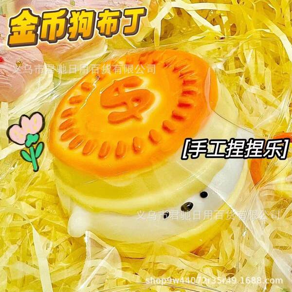 Brinquedo Antiestresse de Silicone Morango