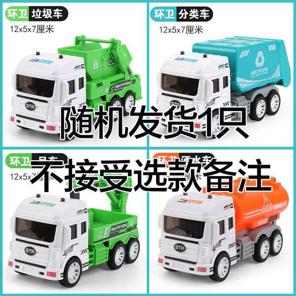 Carros de Brinquedo para Meninos
