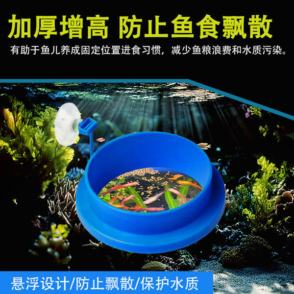Alimentador de Peixes Flutuante