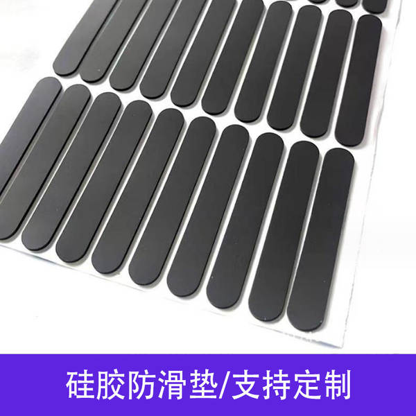 Fabricante personalizado de almofadas de silicone de malha de borracha preta para almofadas de borracha de silicone antiderrapante