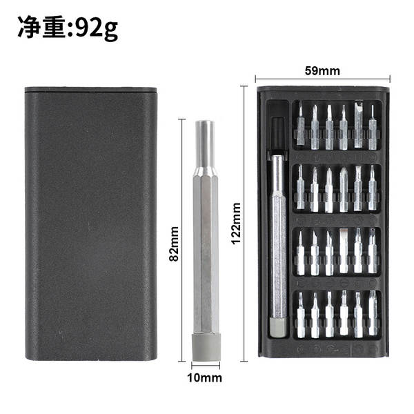 24 Unidade S2 Ferramenta de Reparação Batch Cell Phone Screw Kit Multifuncional Precisão 25 Óculos de Computador Unidade