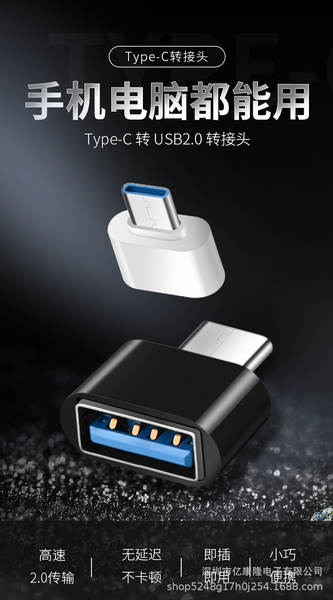 Adaptador USB para Type-C com OTG
