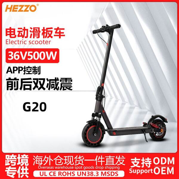 Scooter elétrico de longa duração para adultos de longa duração para adultos de longa duração para scooters elétricos