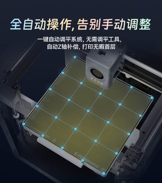 Impressora AD5X de alta velocidade de impressão multicolor, totalmente automática e flexível, com impressora 3D fácil de usar.