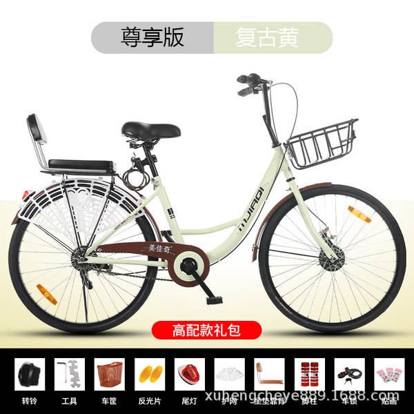 Pneus de 24 polegadas para motocicletas masculinas e femininas para estudantes de viagem compartilhando bicicletas do mesmo preço