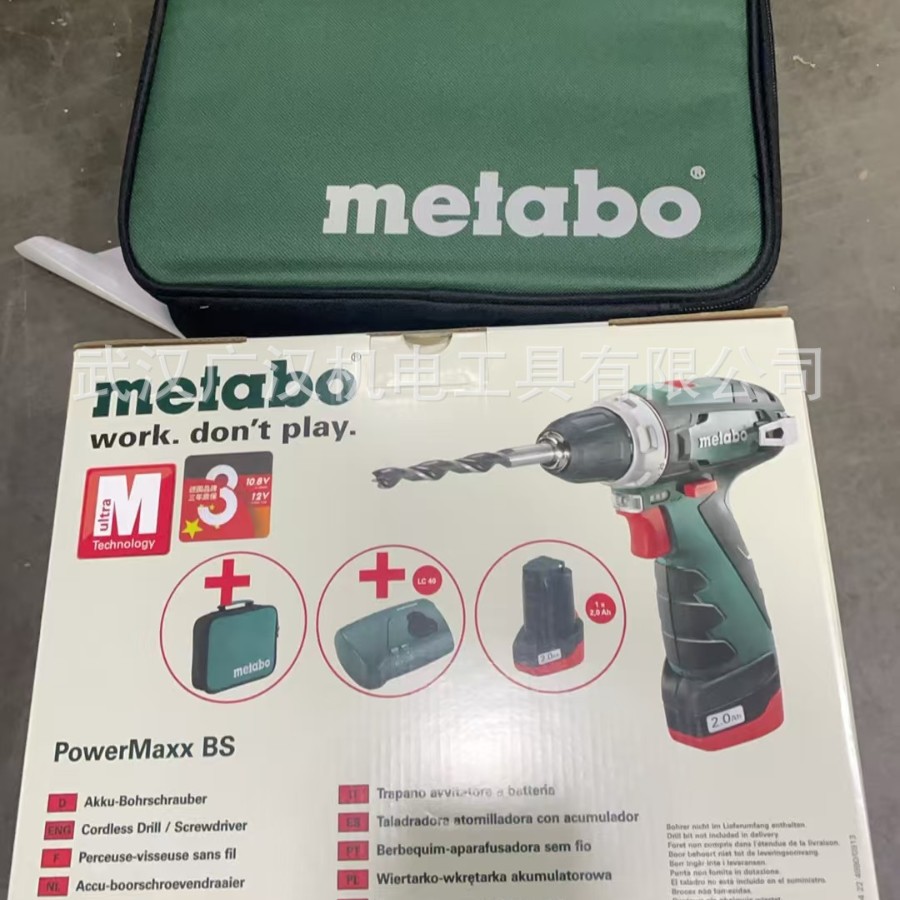 Máquina de perfuração elétrica de lítio PowerMaxxBS 10.8V BS18BL/BSBL Q