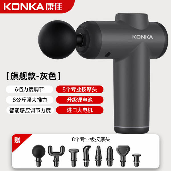 Fabricante de canhão de canhão da Konya usa massagem de relaxamento muscular pequena para carregamento transfronteiriço de massagem elétrica inteligente