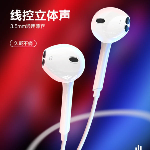 3m2 telemóvel alargado fone de ouvido de fio 3.5mm universal chamadas inteligentes de transmissão ao vivo de fone de ouvido para fone de ouvido atacado