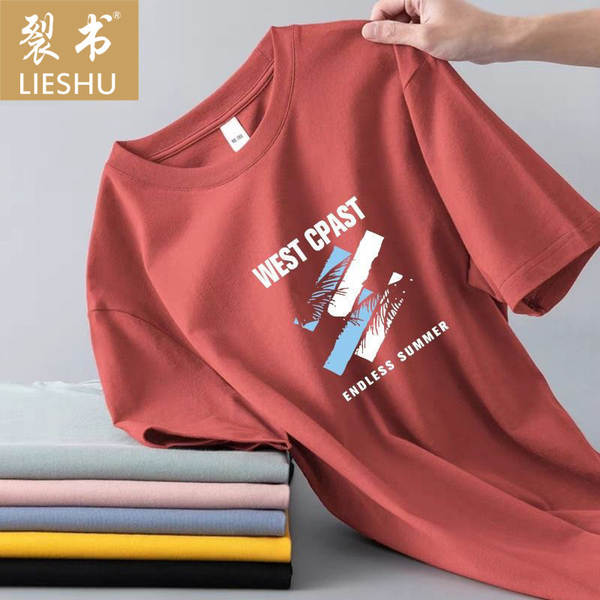 Camiseta Masculina Curta