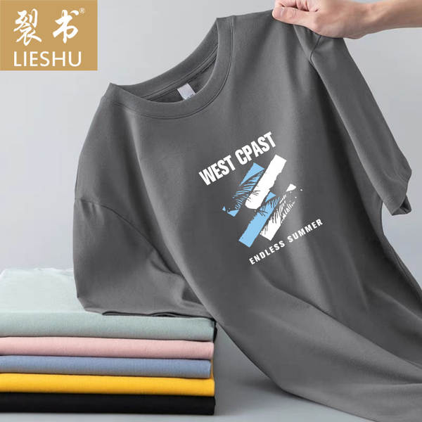 Camiseta Masculina Curta