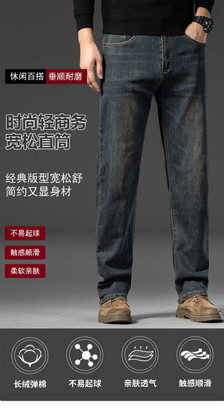 Calça jeans reta masculina