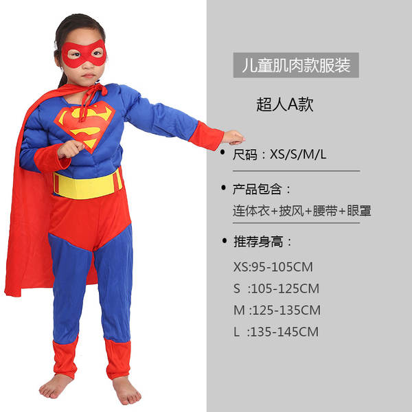COS CRIANÇAS VESTIDO CAPITÃO AMÉRICA GIGANTE VERDE BATE DE AÇO SPIDER Flashman Espetáculo Muscular Kit