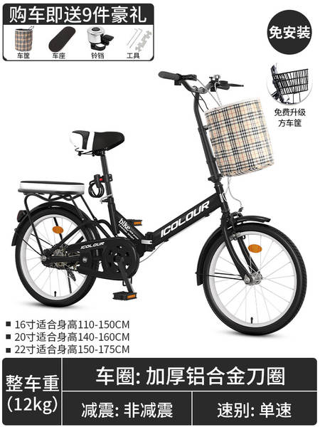 Bicicletas dobráveis para senhoras bicicletas de 20 polegadas 16 sem instalação de mini mudança de velocidade para adultos mini caminhadas