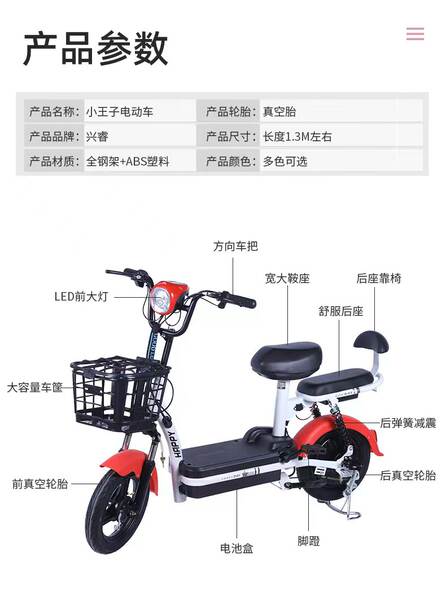 Pequeno Príncipe fabricante de carros elétricos atacado carro elétrico de duas rodas 48V bicicleta elétrica adulto carro elétrico