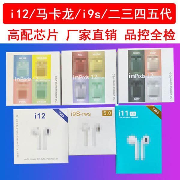 i12 Macarons i11 cinco gerações de fones de ouvido Bluetooth inpods 12 cores Pro4 três gerações i7s/i9s fones de ouvido Bluetooth