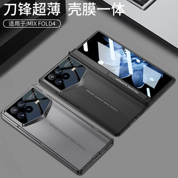 Capa Magnética para Xiaomi Mix Fold 4