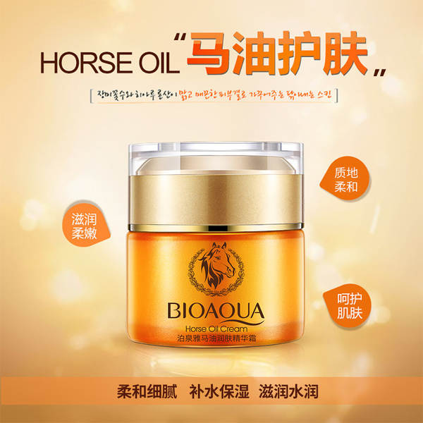 Creme Hidratante de Óleo de Cavalo