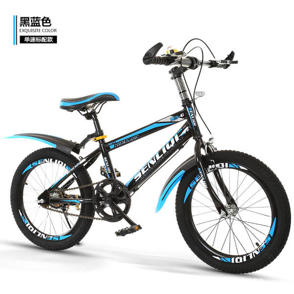 Bicicleta de Montanha para Crianças