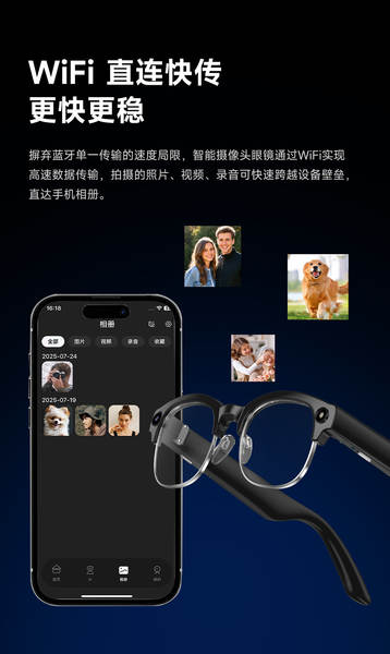 Tradutor de chamadas inteligentes de inteligência de IA transfronteiriço com câmera para tirar fotos de modelos grandes e responder perguntas para reconhecer a audição de óculos Bluetooth