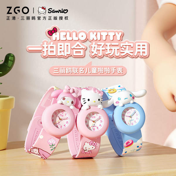 Relógio Infantil Sanrio para Meninas
