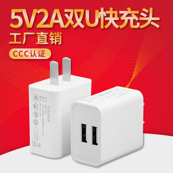 Carregador 5v2a 3C Certified Charging Head para Apple Huawei Fast Charging Head Adaptador de alimentação para smartphones