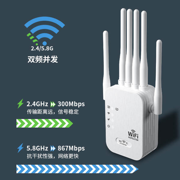 Amplificador de sinal wifi Amplificador de roteador Amplificador de rede sem fio de seis fios