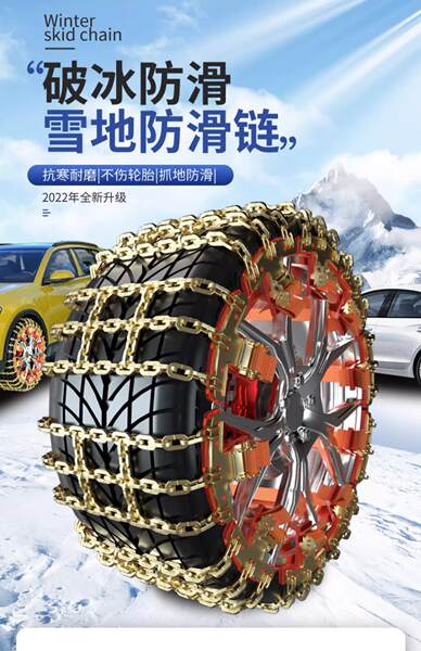 Biadym Song Plus Max F3 Qin Qin Pro S6 Han S7 Han L3 mais pneus de automóvel grossos
