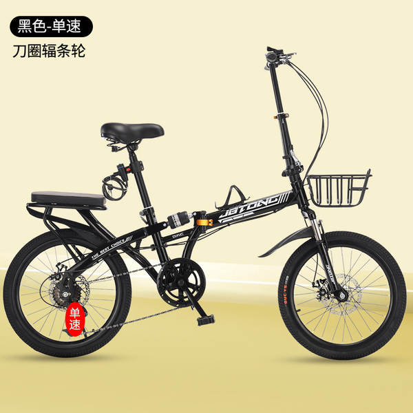 Novas bicicletas dobráveis ultra-leves portáteis para adultos com 20 polegadas e 22 polegadas para adultos e estudantes de velocidade variável