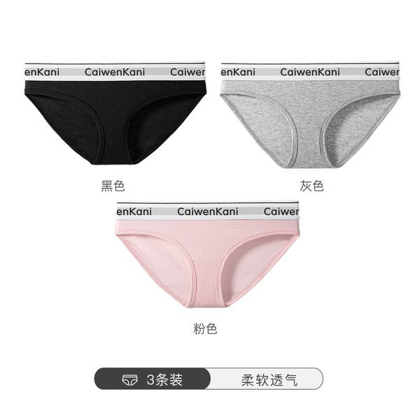 Transfronteiriço europeu e americano japonês algodão puro um pedaço de calças femininas sem traços movimento feminino feminino calças femininas triangulares