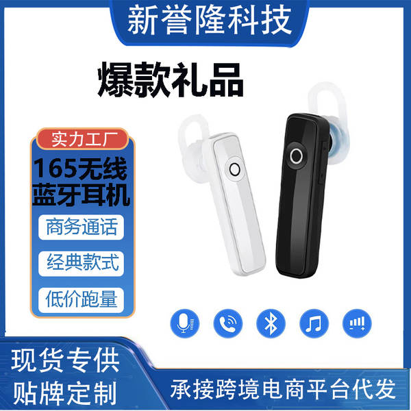 M165 Mini Bluetooth fone de ouvido movimentação sem fio de entrada de fone de ouvido celular de negócios carro de presente de baixo preço