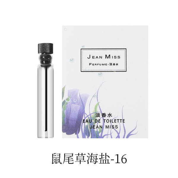 Pequeno Cidade Ipanema 2ml Cartão Perfume Grandes Marcas Homens Mulheres Perfume Permanente Q Versão Mini Perfume