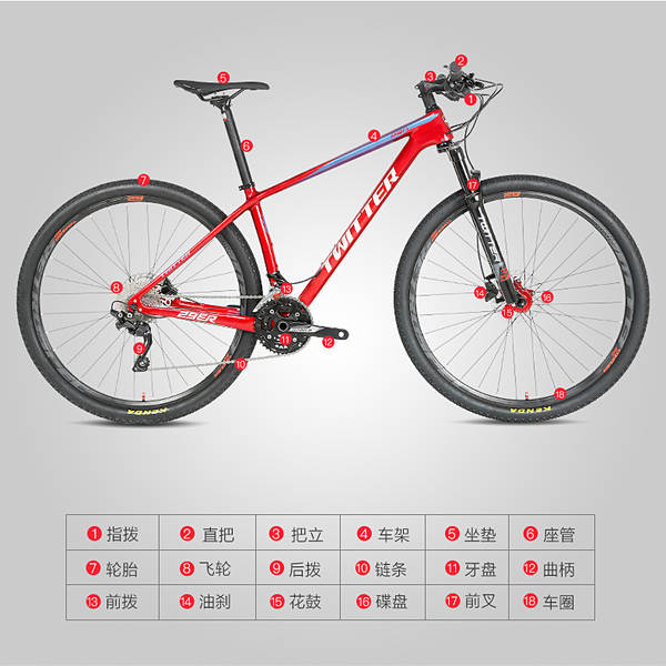 LEOPARDpro 30 Velocidades 27.5/29 polegadas Bateria de Fibra de Carbono de Alta Modalidade para Bicicletas de Montanha