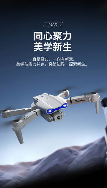 Novo cross-border E88 com ecrã drone duplo dobrável piloto aéreo de controle remoto avião de quatro eixos menino brinquedo presente