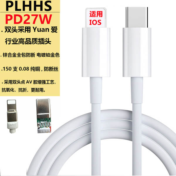 Aplicável à linha de carregamento da Apple iPhone telefone celular PD20W linha de dados C-C linha de dados de tecelagem da Apple 60w