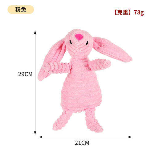 Brinquedo de Pelúcia para Cachorro