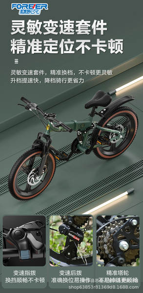 Bicicletas infantis permanentes de Xangai com dupla redução de choque com freio duplo de disco dobrável para meninos de 6-8-12 anos de idade