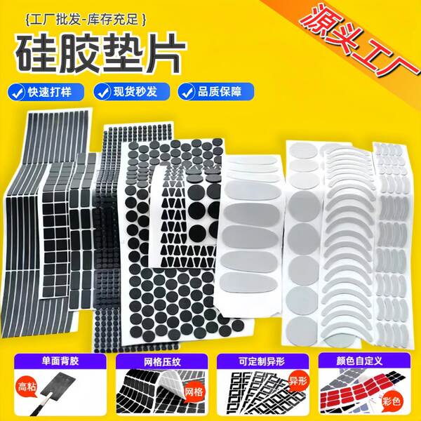 Tapete de silicone antideslizante para carro