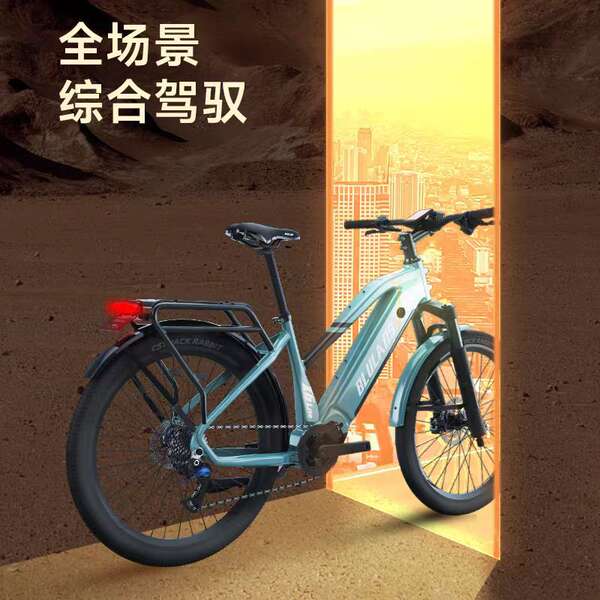 Blulans Blu-ray elétrico assistido mountainbike X6lite motor intermediário 250w viagem de longa distância 36v20ah