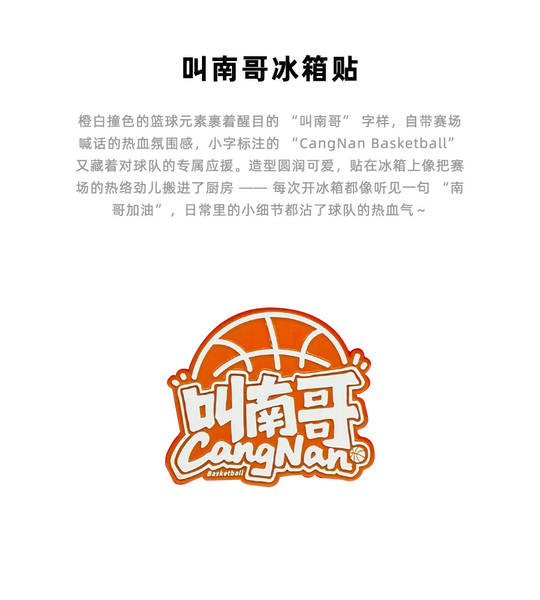 Refrigerador para o tema do basquete de Nagoya para lembranças esportivas e culturais reforçam o magnetismo