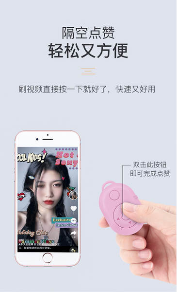 Smart Bluetooth telemóvel controle remoto de mão curta e curta vídeo clique na página para tirar fotos remotas câmera sem fio