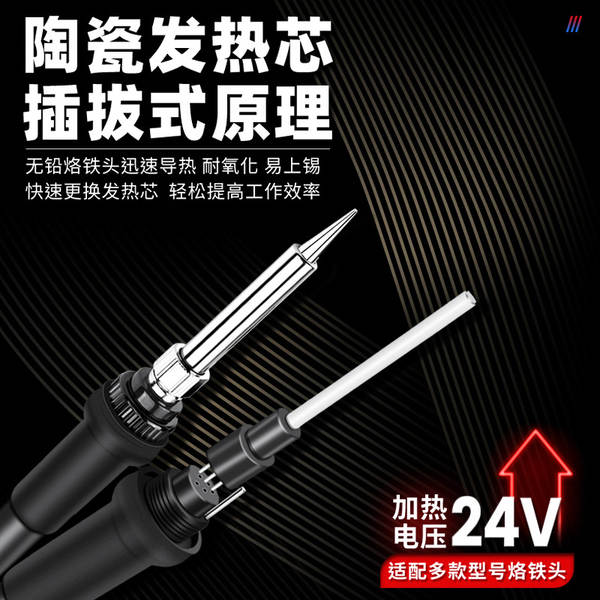 Solda automática de circuito impresso