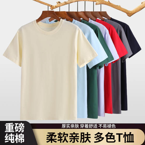 230 gramas de algodão puro pulseiras curtas t-shirts masculinos pulseiras de verão pulseiras masculinas e femininas pulseiras personalizadas logo