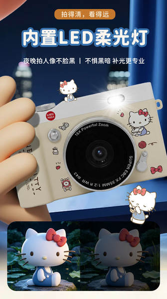 Câmera Digital Kitty para Iniciantes