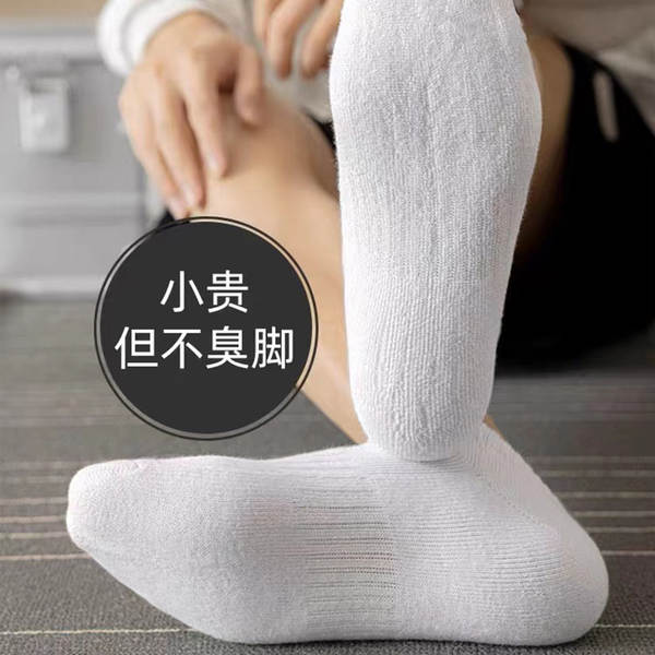 Meias de Inverno para Homem e Mulher