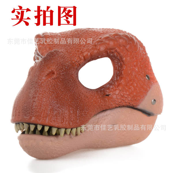 Halloween Amazonas Mascara de boca de dinossauro Cabeça de máscara de dinossauro para animais de Natal