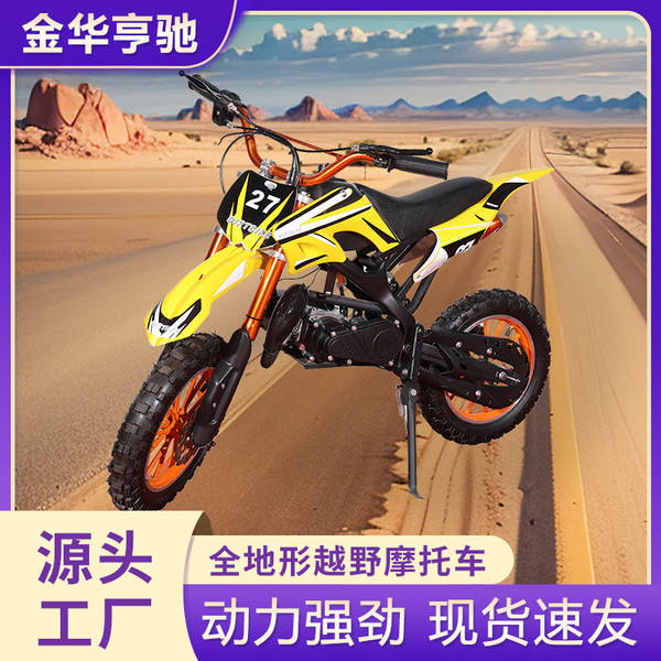 Moto de Terra Quadriciclo a Gasolina